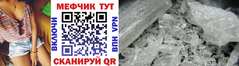 Как найти закладки Полярные Зори ГАШИШ  Героин  A PVP  Мефедрон  Канабис 
