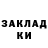 Героин хмурый Afanasiy /