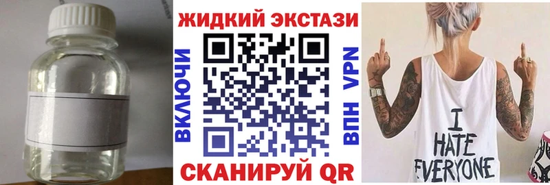 БУТИРАТ 99%  где можно купить   Полярные Зори 