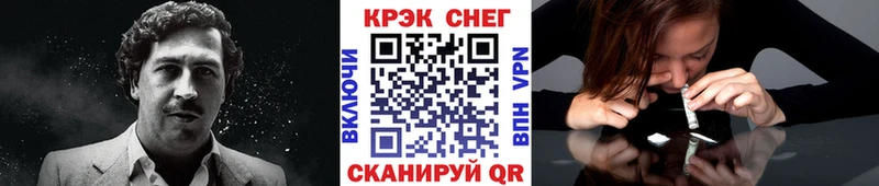 Cocaine 98%  наркошоп  Полярные Зори 