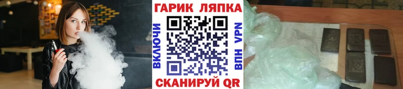 ГАШИШ индика сатива  купить   Полярные Зори 