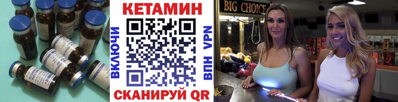 блэк спрут ССЫЛКА Полярные Зори КЕТАМИН VHQ
