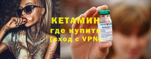 кокаин VHQ Новокубанск