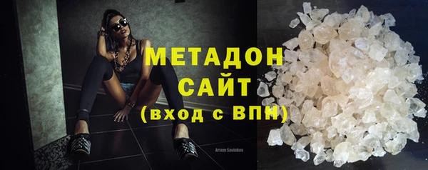 гашишное масло Новозыбков
