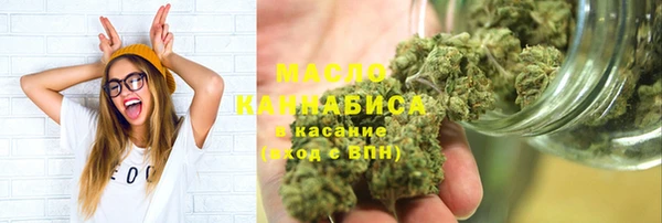 гашишное масло Новозыбков
