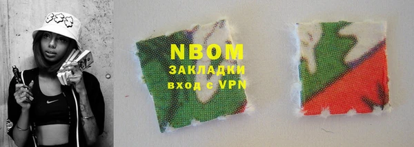 гашишное масло Новозыбков