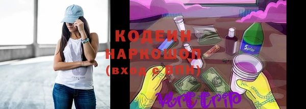 гашишное масло Новозыбков