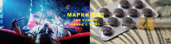 гашишное масло Новозыбков