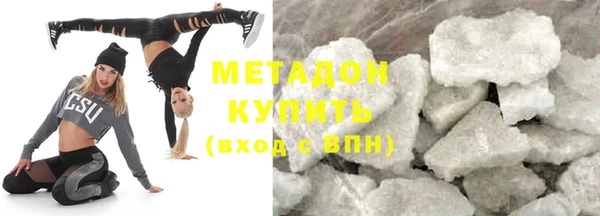 мефедрон мука Нязепетровск