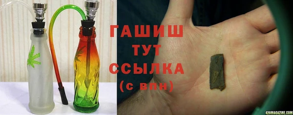 кокаин VHQ Новокубанск