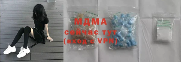кокаин VHQ Новокубанск