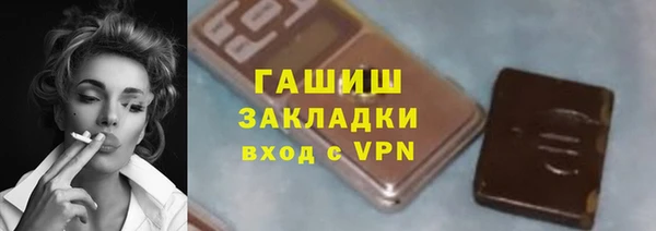 кокаин VHQ Новокубанск
