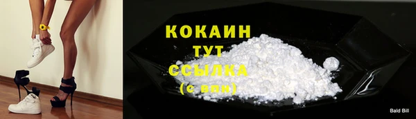 гашишное масло Новозыбков