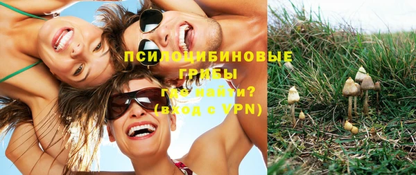 кокаин VHQ Новокубанск