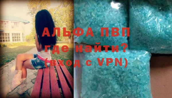 гашишное масло Новозыбков