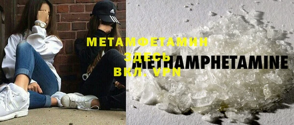 мефедрон мука Нязепетровск