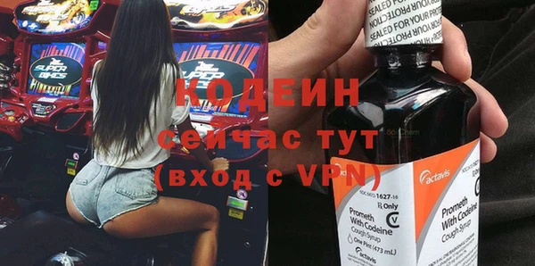 2c-b Богородицк