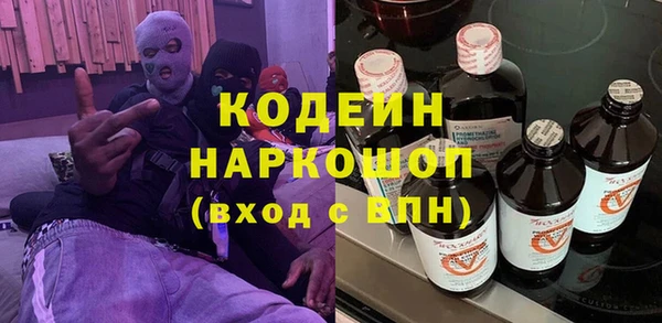 кокаин VHQ Новокубанск