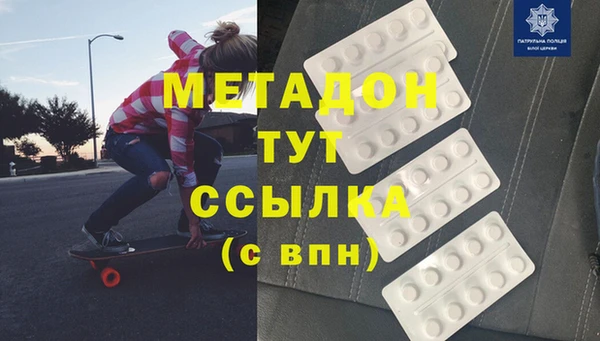 мефедрон мука Хотьково