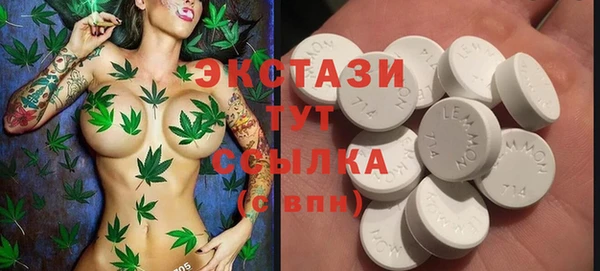 кокаин VHQ Новокубанск