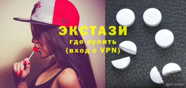 кокаин VHQ Новокубанск