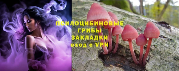 кокаин VHQ Новокубанск