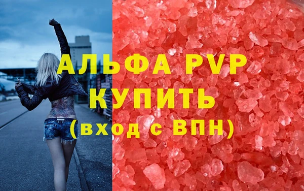 мефедрон мука Нязепетровск