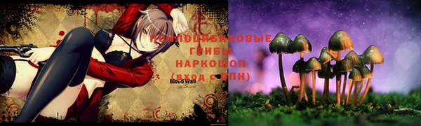 кокаин VHQ Новокубанск