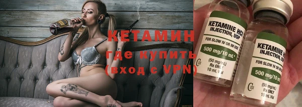кокаин VHQ Новокубанск