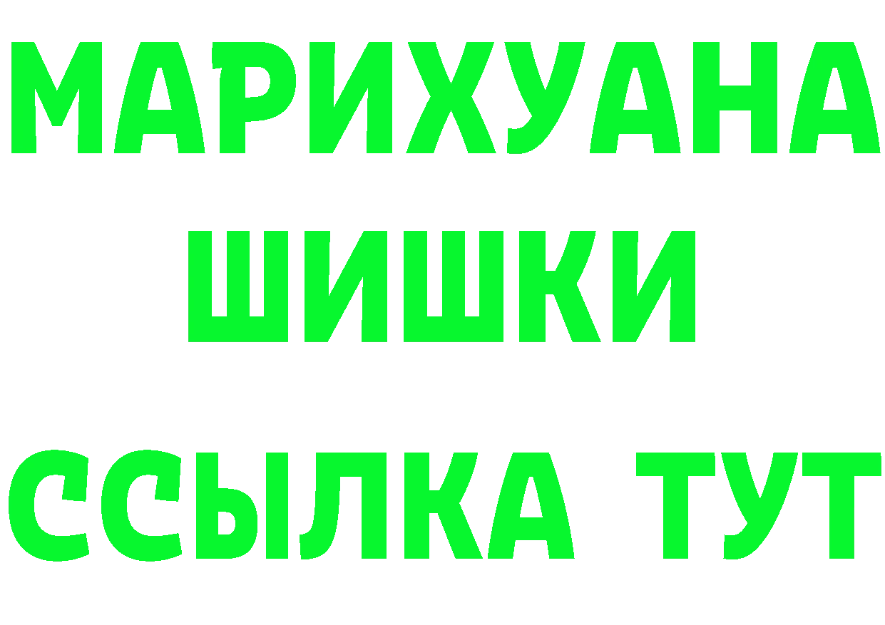 МЕФ 4 MMC зеркало нарко площадка гидра Полярные Зори