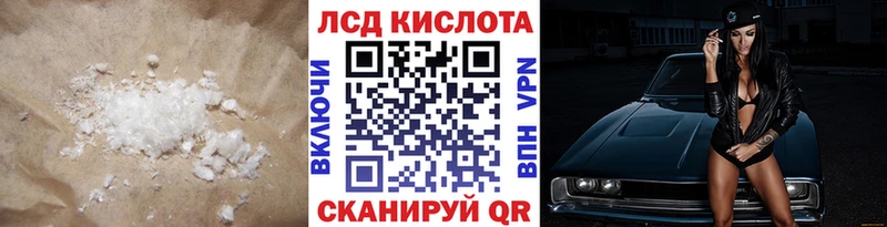LSD-25 экстази кислота  Полярные Зори 