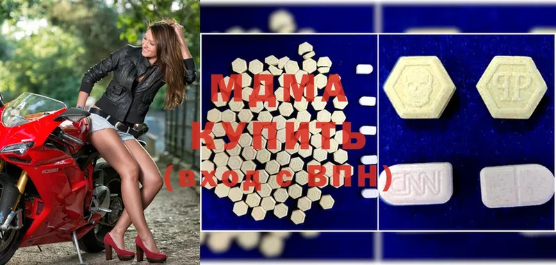 MDMA кристаллы  omg рабочий сайт  Полярные Зори 