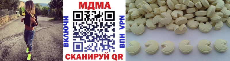 МДМА crystal Полярные Зори
