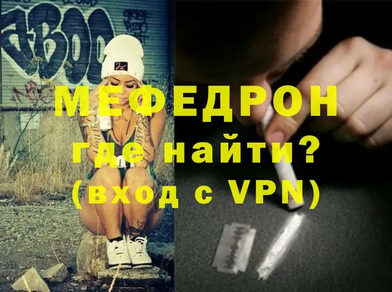 как найти   Полярные Зори  МЕФ VHQ 