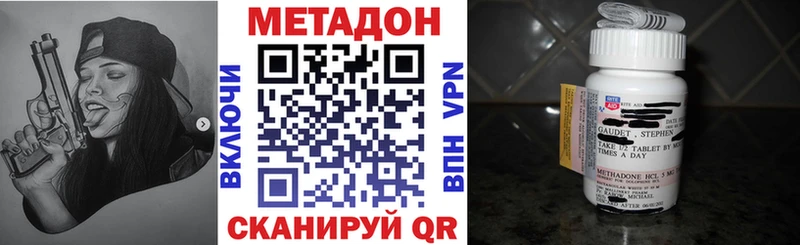 МЕТАДОН белоснежный  Полярные Зори 