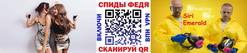 закладки  Полярные Зори  Метамфетамин Methamphetamine 