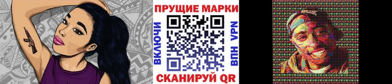 МЕГА ССЫЛКА  Полярные Зори  Марки 25I-NBOMe 1,5мг 