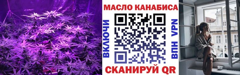 ТГК Wax  Полярные Зори 